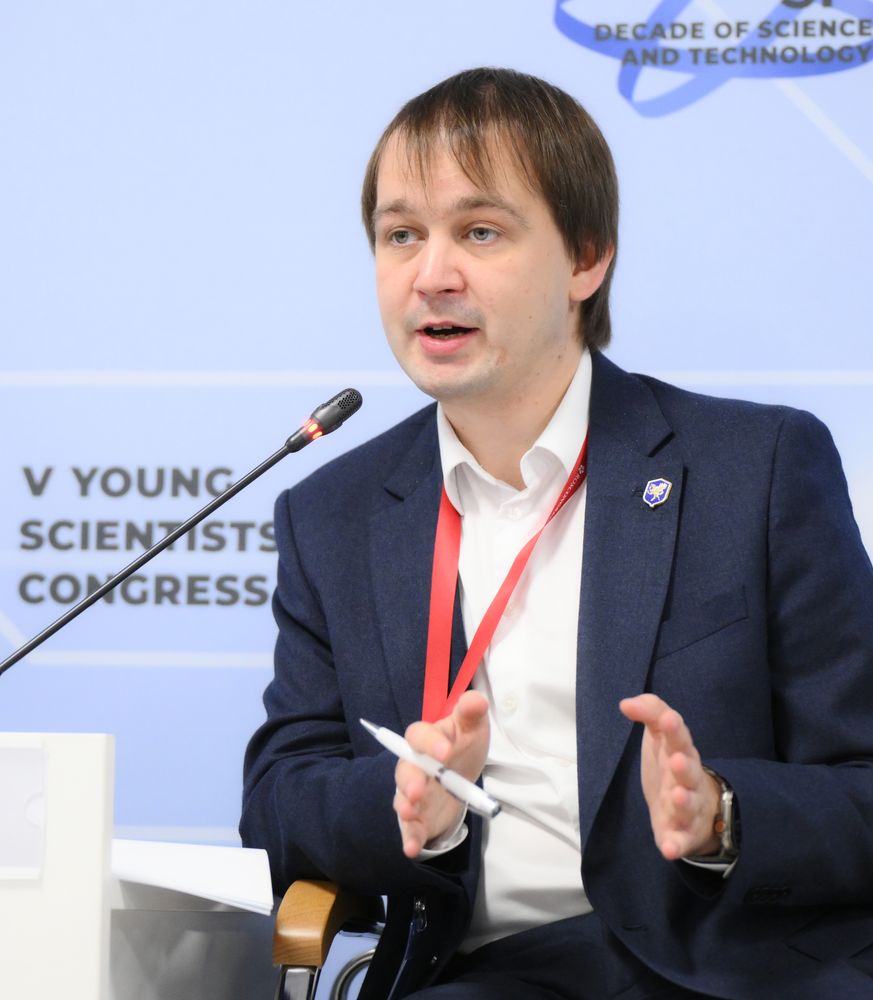 2025 Young Scientists Congress. Scientists and Teachers: How to Build a Path to Each Other