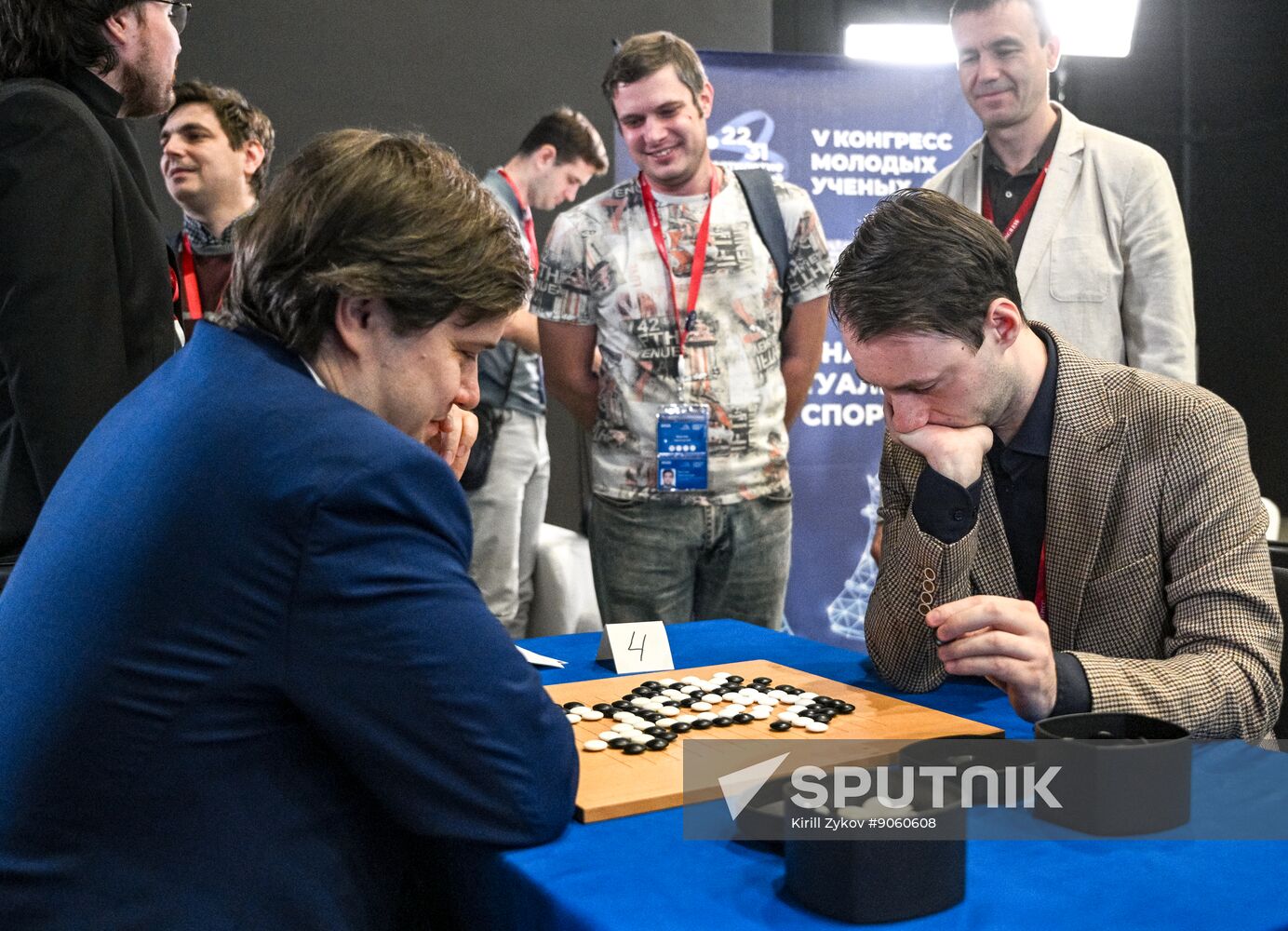 2025 Young Scientists Congress. Roscongress Go Cup