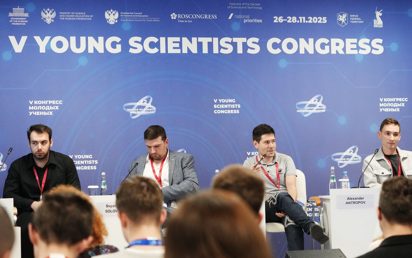 2025 Young Scientists Congress. Transformative Achievements in AI: How the Future of Science, Research, and Education Will Take Shape
