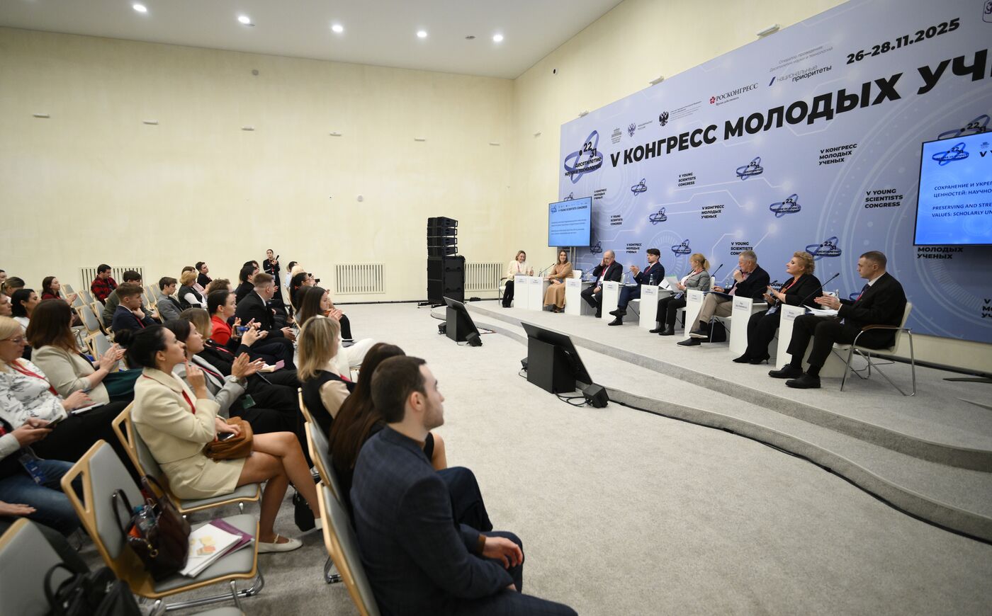 2025 Young Scientists Congress. Preserving and Strengthening Traditional Spiritual and Moral Values: Scholarly Understanding and State Policy