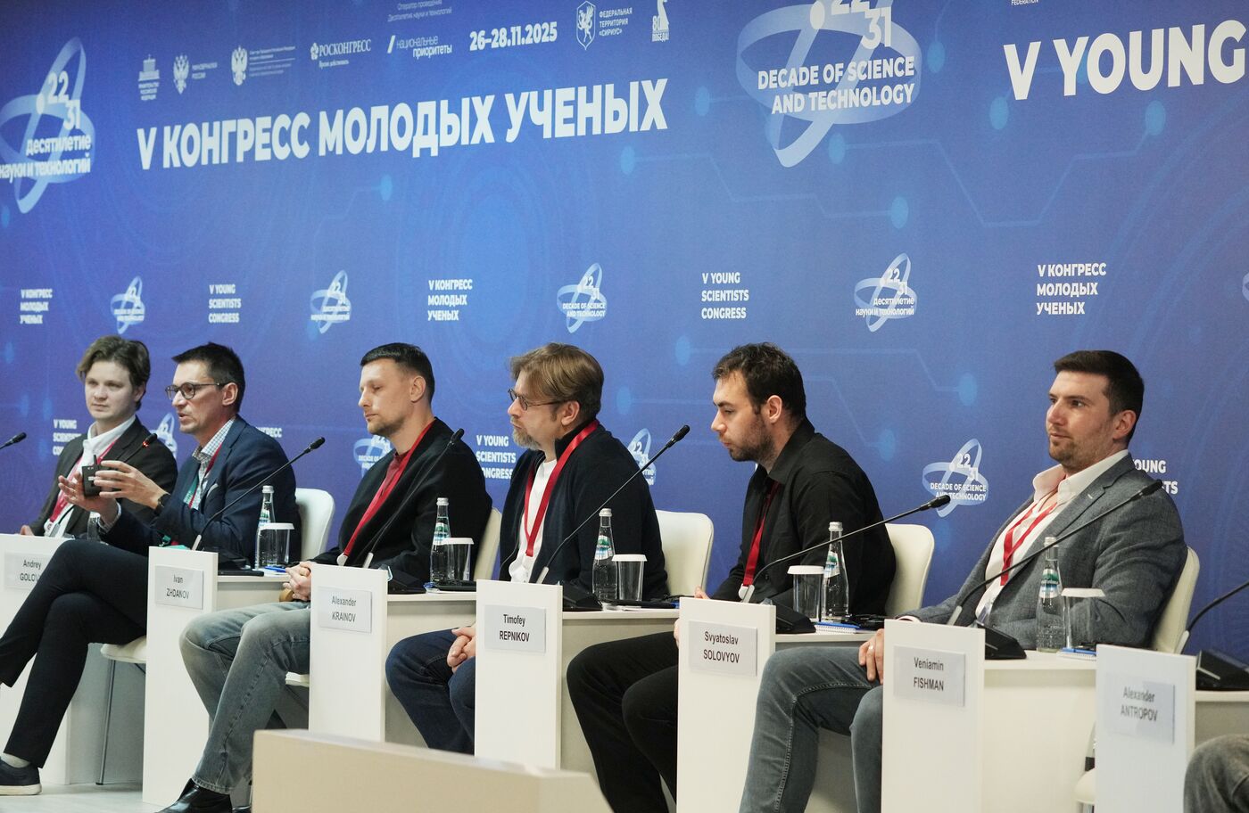 2025 Young Scientists Congress. Transformative Achievements in AI: How the Future of Science, Research, and Education Will Take Shape