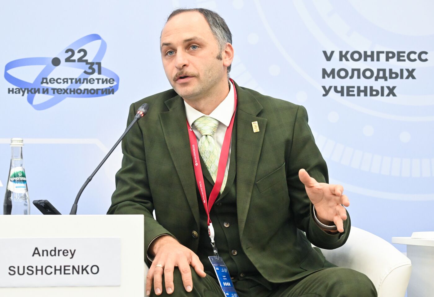 2025 Young Scientists Congress. Artificial Intelligence: A Future Full of Potential or a Threat to Humanity?