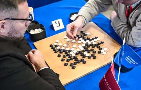 2025 Young Scientists Congress. Roscongress Go Cup