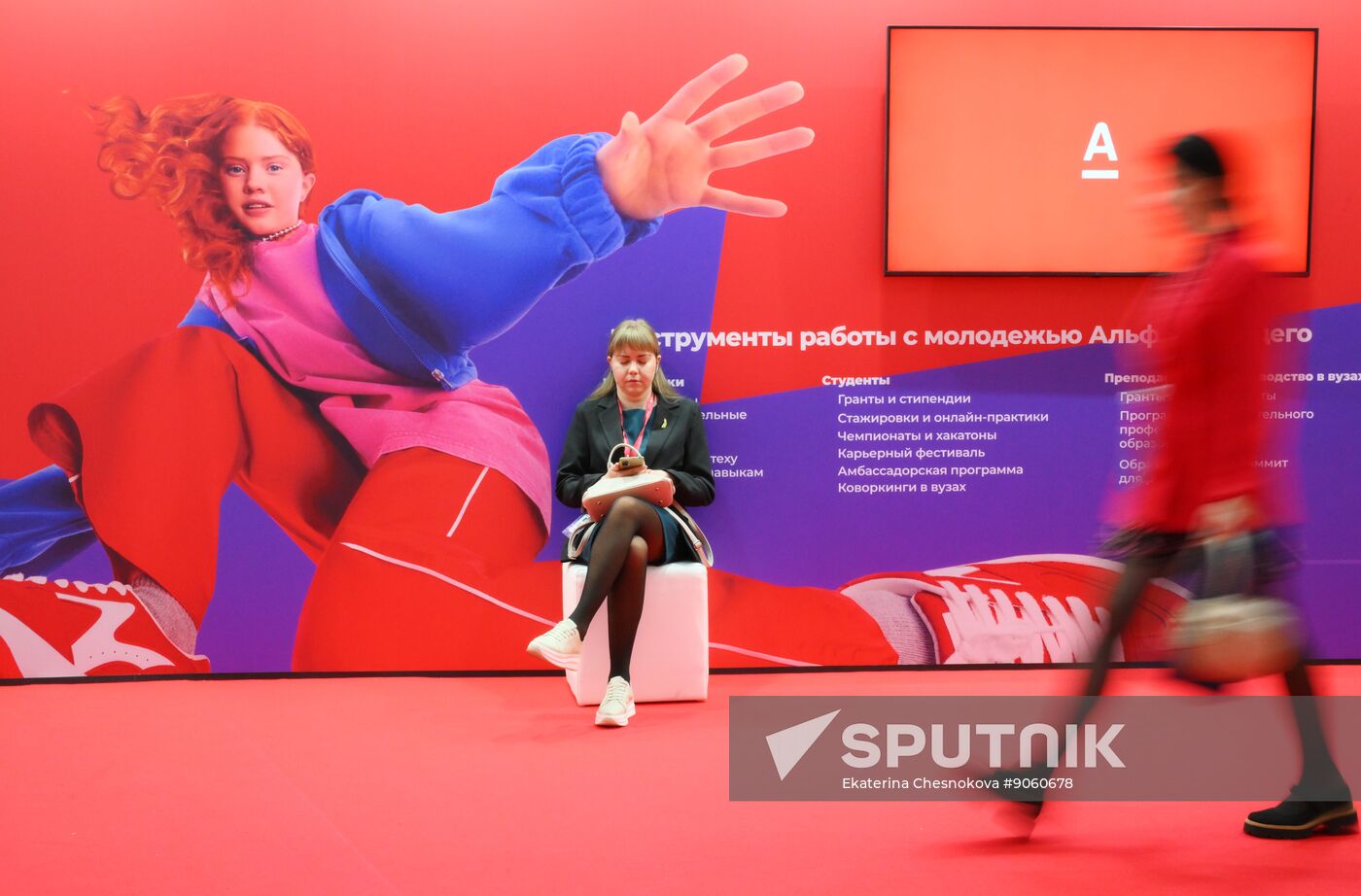 2025 Young Scientists Congress