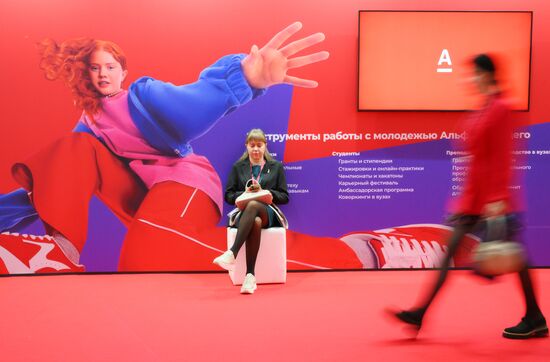 2025 Young Scientists Congress