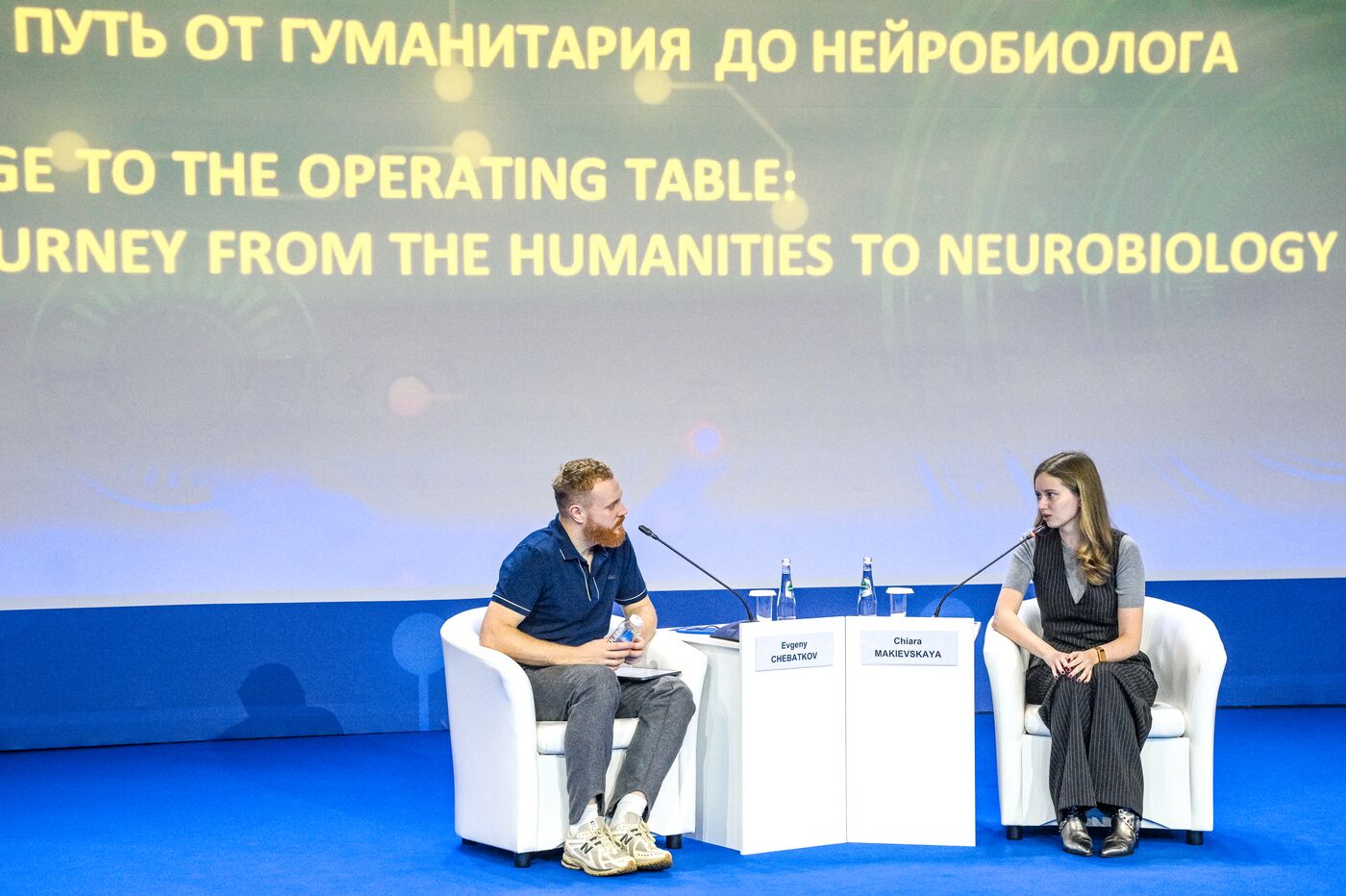 2025 Young Scientists Congress. From Stage to the Operating Table: A Long Journey from the Humanities to Neurobiology