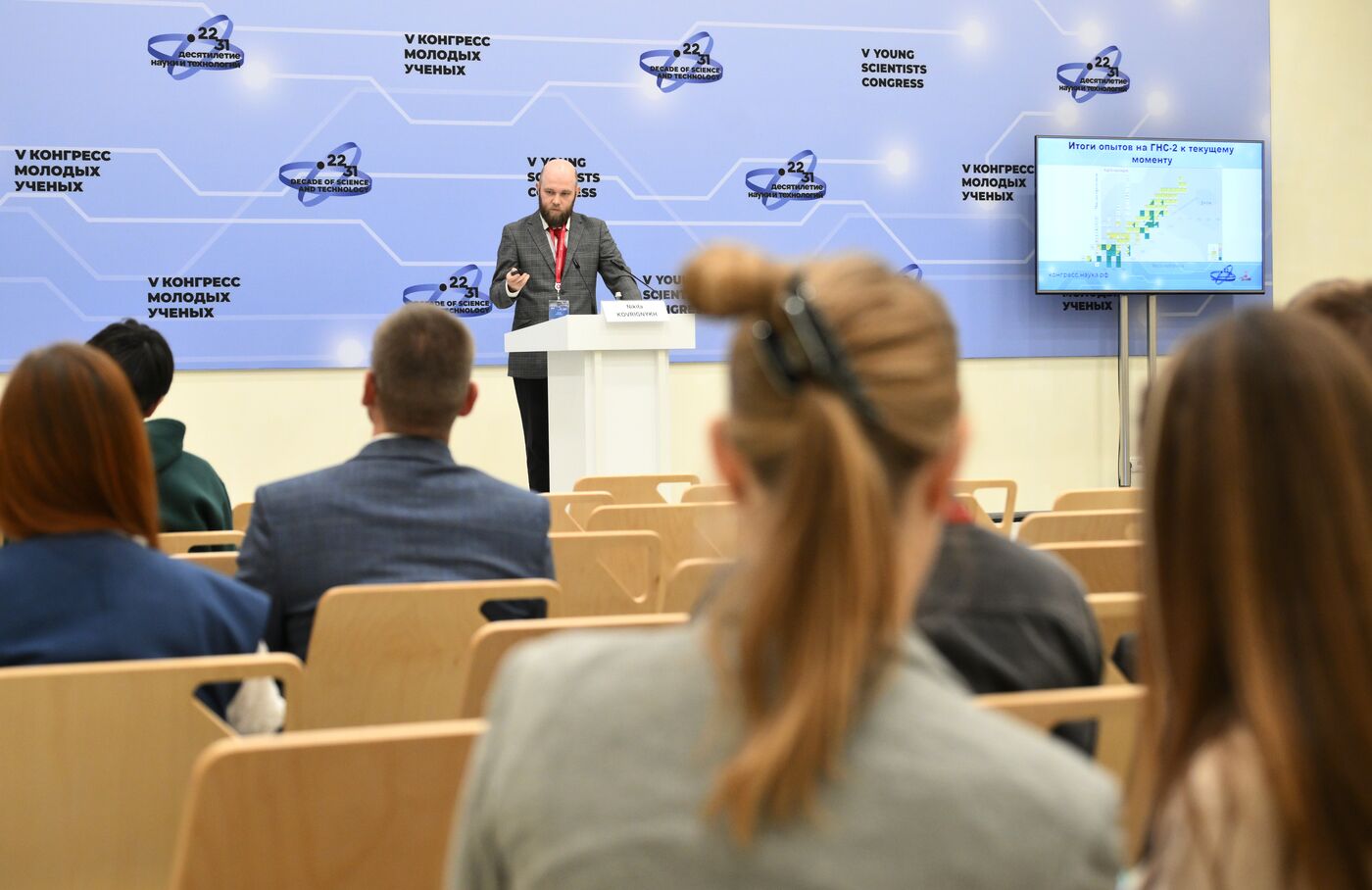 2025 Young Scientists Congress. Lecture. The Discovery and Study of Superheavy Nuclei