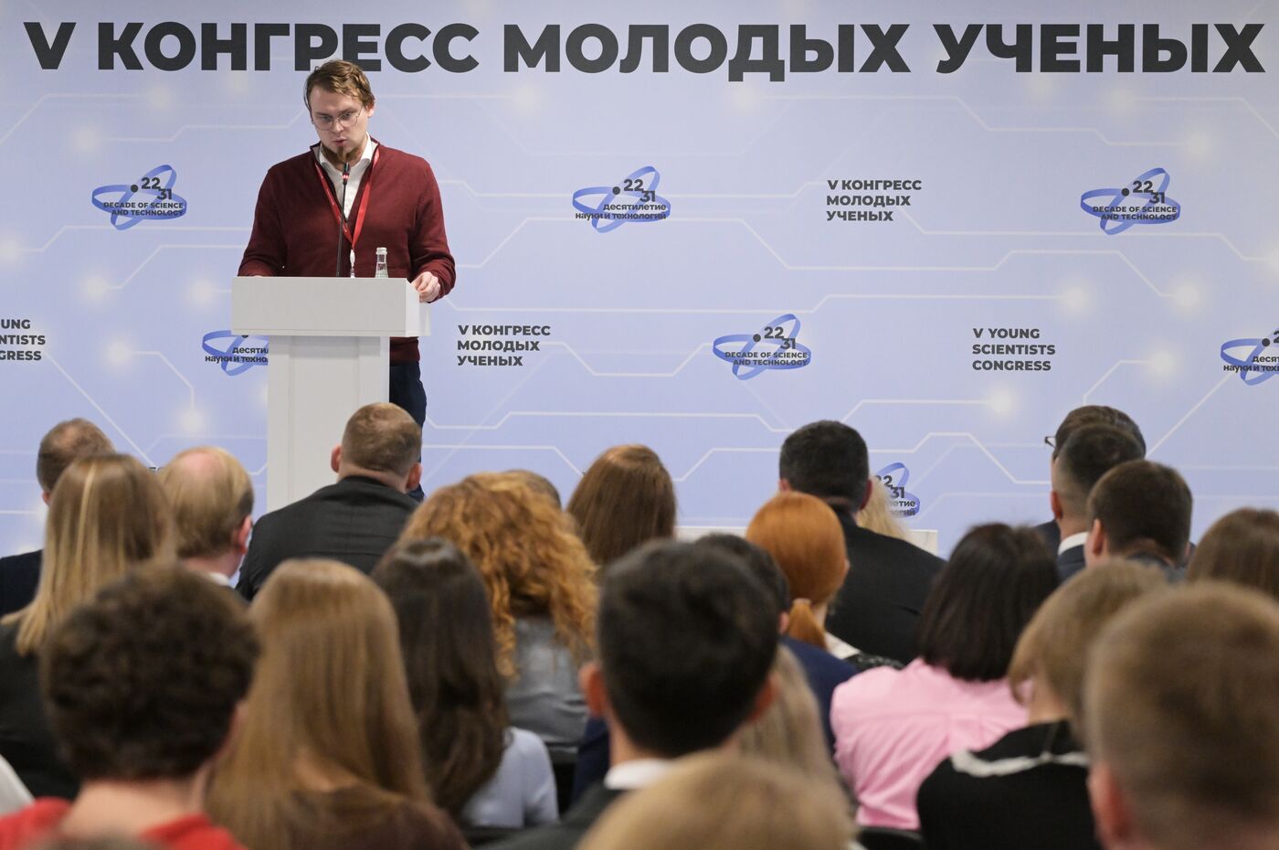 2025 Young Scientists Congress. Dialogue with Experts: ‘Good Cop, Bad Cop’ Experts to Roast Projects of Young Scientists Councils on Decade of Science and Technology Tasks