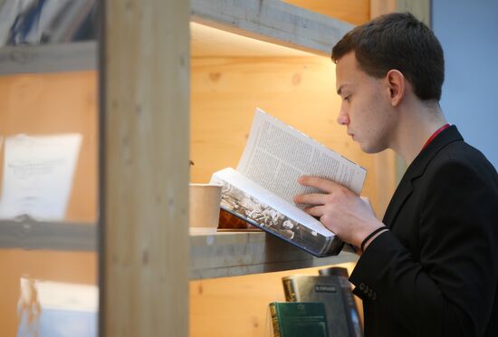 2025 Young Scientists Congress