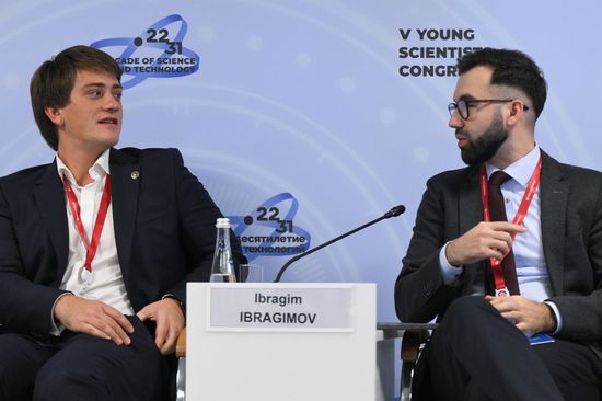 2025 Young Scientists Congress. The World in 2050: How Do You Like the Future So Far?
