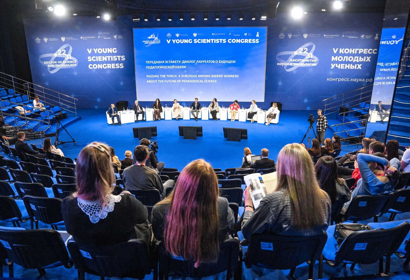 2025 Young Scientists Congress. Passing the Torch: A Dialogue among Award Winners about the Future of Pedagogical Science
