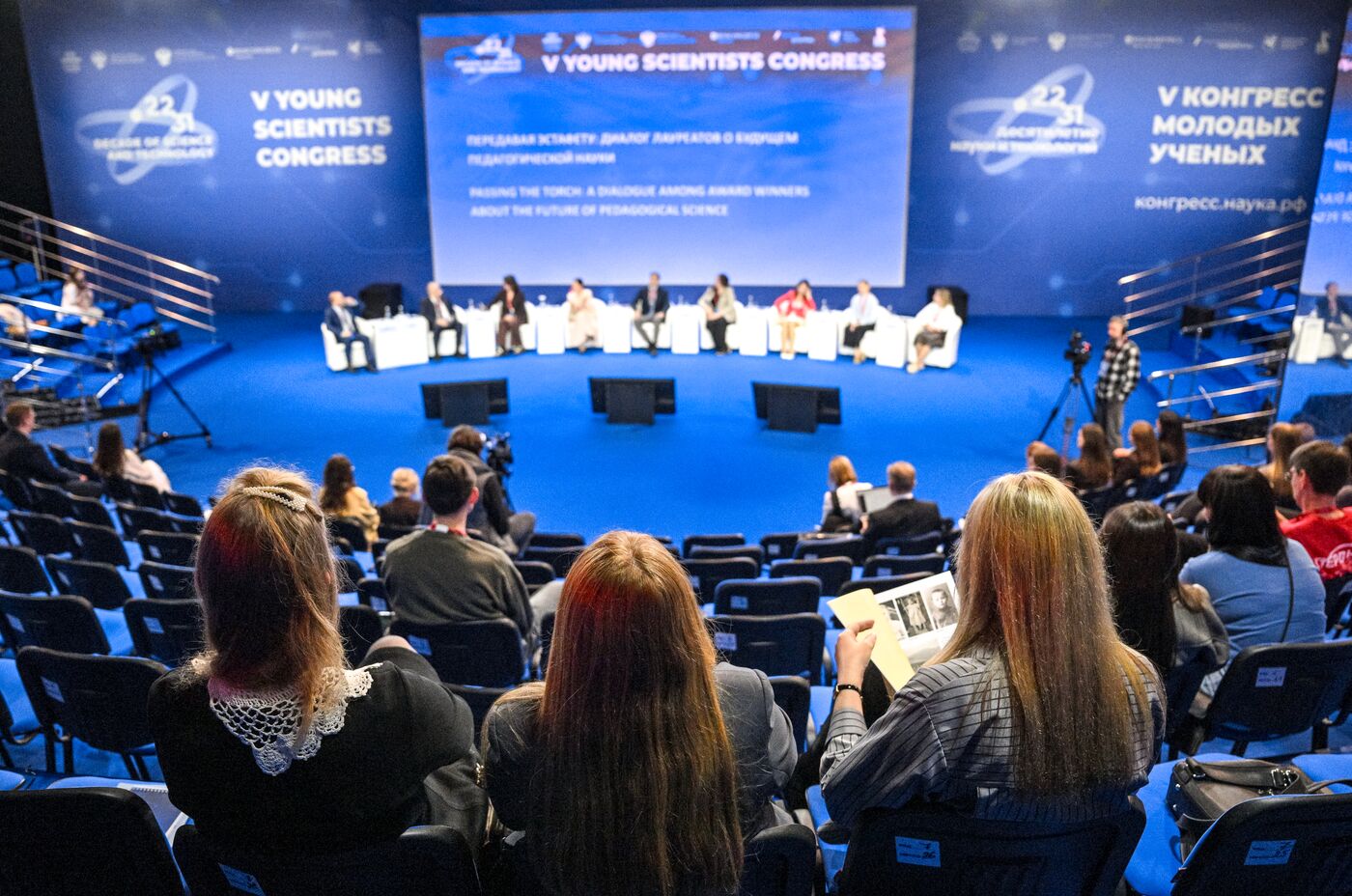 2025 Young Scientists Congress. Passing the Torch: A Dialogue among Award Winners about the Future of Pedagogical Science