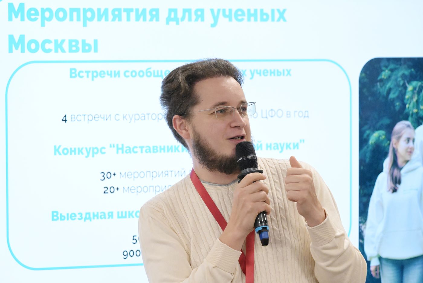 2025 Young Scientists Congress. Dialogue with Experts: ‘Good Cop, Bad Cop’ Experts to Roast Projects of Young Scientists Councils on Decade of Science and Technology Tasks