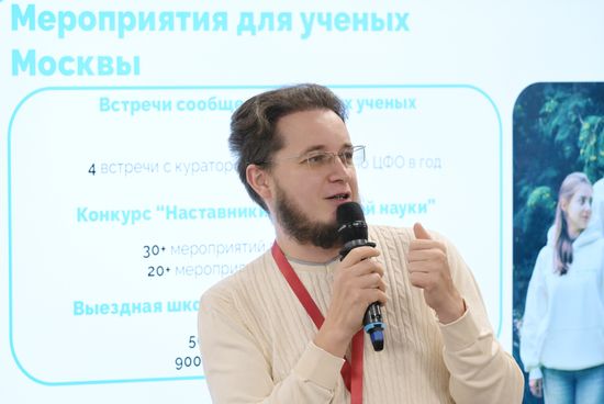 2025 Young Scientists Congress. Dialogue with Experts: ‘Good Cop, Bad Cop’ Experts to Roast Projects of Young Scientists Councils on Decade of Science and Technology Tasks