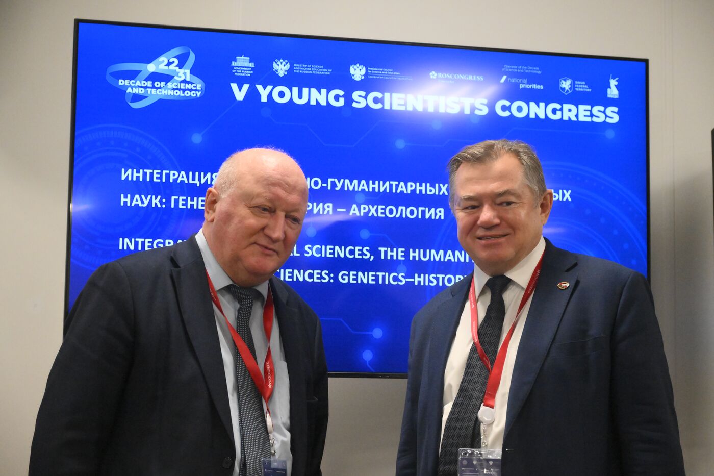 2025 Young Scientists Congress. Integration of Social Sciences, the Humanities, and the Natural Sciences: Genetics–History–Archaeology