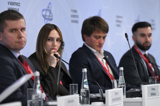 2025 Young Scientists Congress. The World in 2050: How Do You Like the Future So Far?