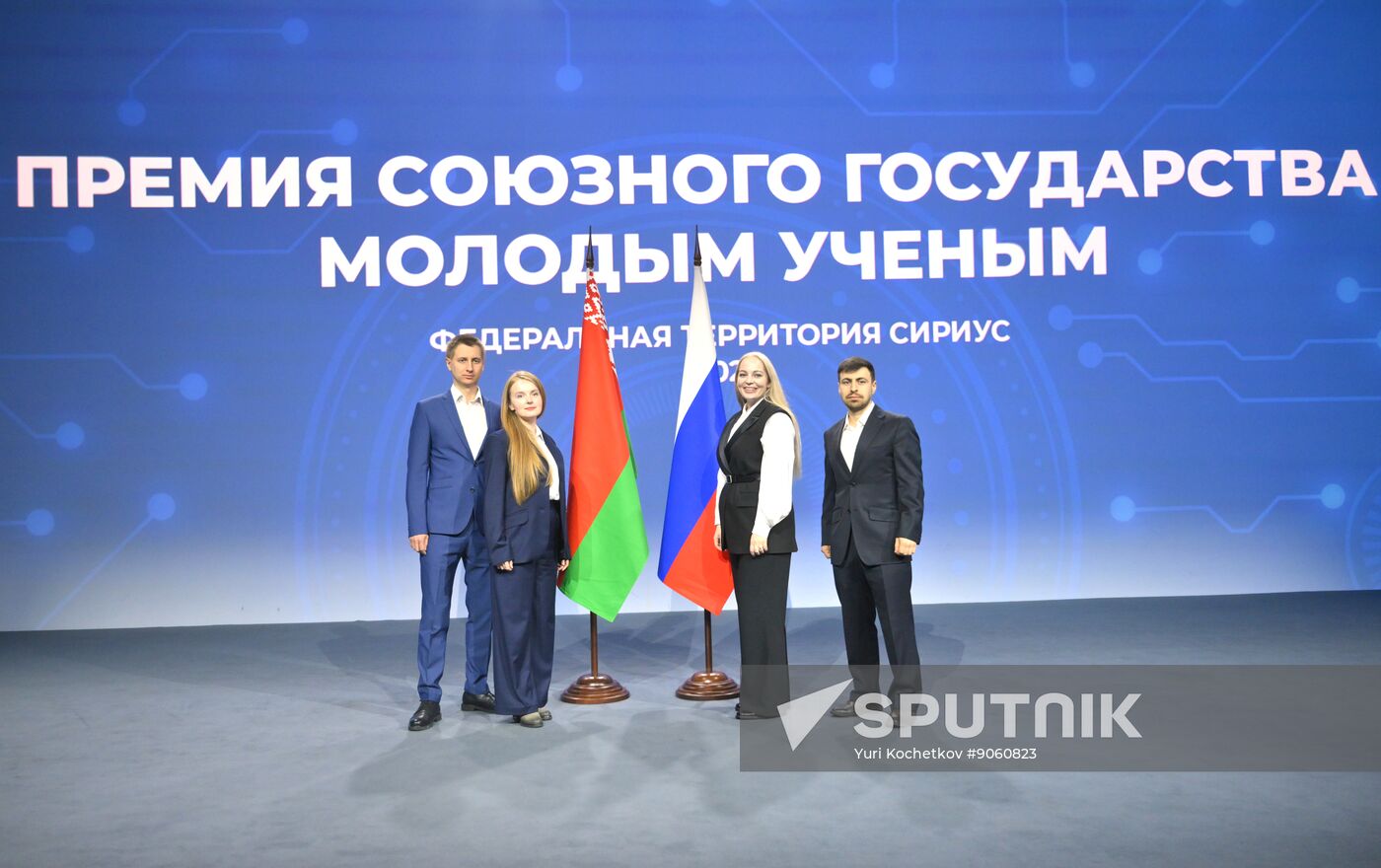 2025 Young Scientists Congress. Awarding the Union State Prize to young scientists for their achievements in natural, technical, and human sciences