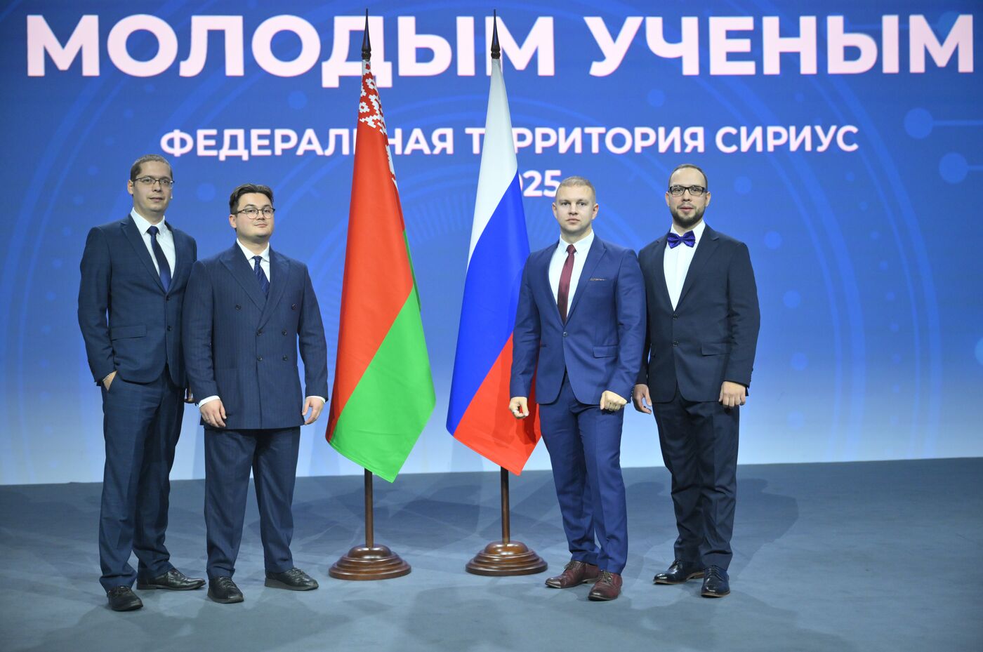 2025 Young Scientists Congress. Awarding the Union State Prize to young scientists for their achievements in natural, technical, and human sciences