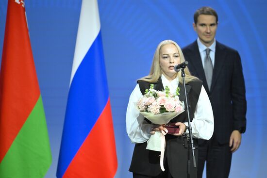 2025 Young Scientists Congress. Awarding the Union State Prize to young scientists for their achievements in natural, technical, and human sciences