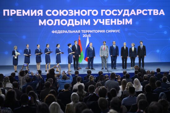 2025 Young Scientists Congress. Awarding the Union State Prize to young scientists for their achievements in natural, technical, and human sciences