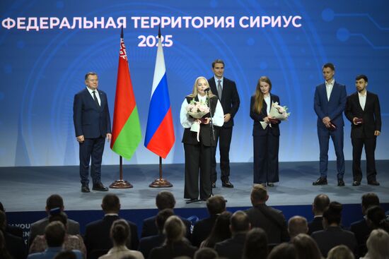 2025 Young Scientists Congress. Awarding the Union State Prize to young scientists for their achievements in natural, technical, and human sciences