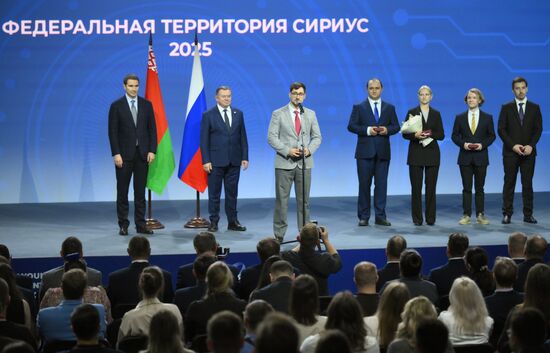 2025 Young Scientists Congress. Awarding the Union State Prize to young scientists for their achievements in natural, technical, and human sciences