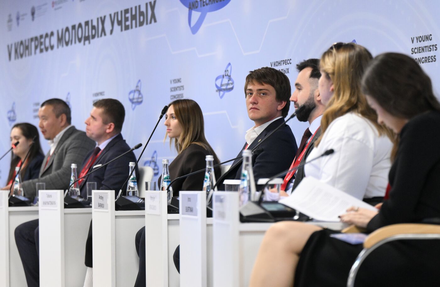 2025 Young Scientists Congress. The World in 2050: How Do You Like the Future So Far?