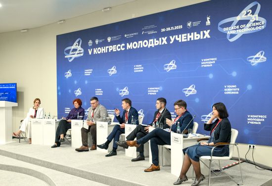 2025 Young Scientists Congress. The Role of Russian Science in the Spiritual and Moral Education of Young People