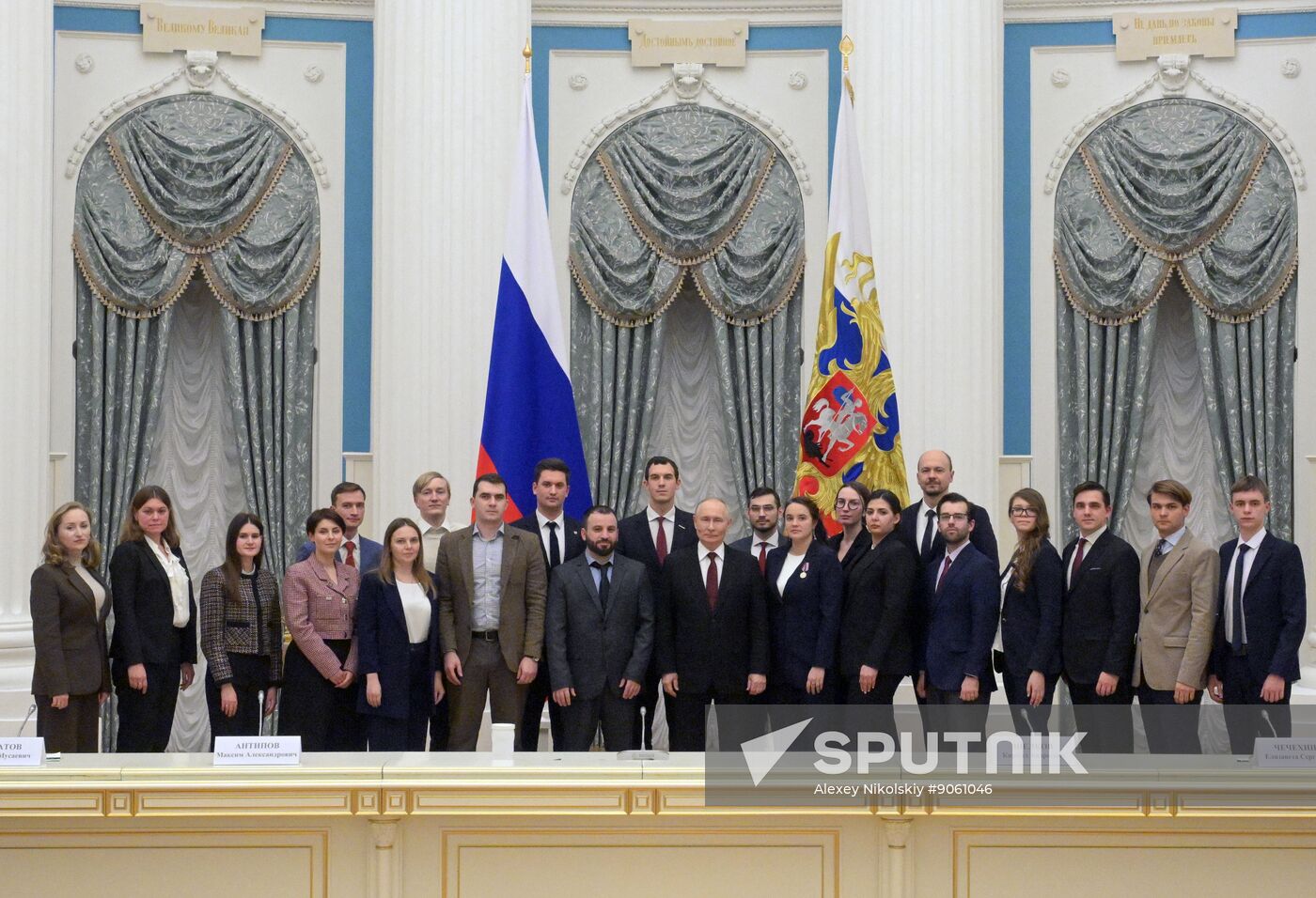 President Vladimir Putin meets with Young Scientists Congress participants