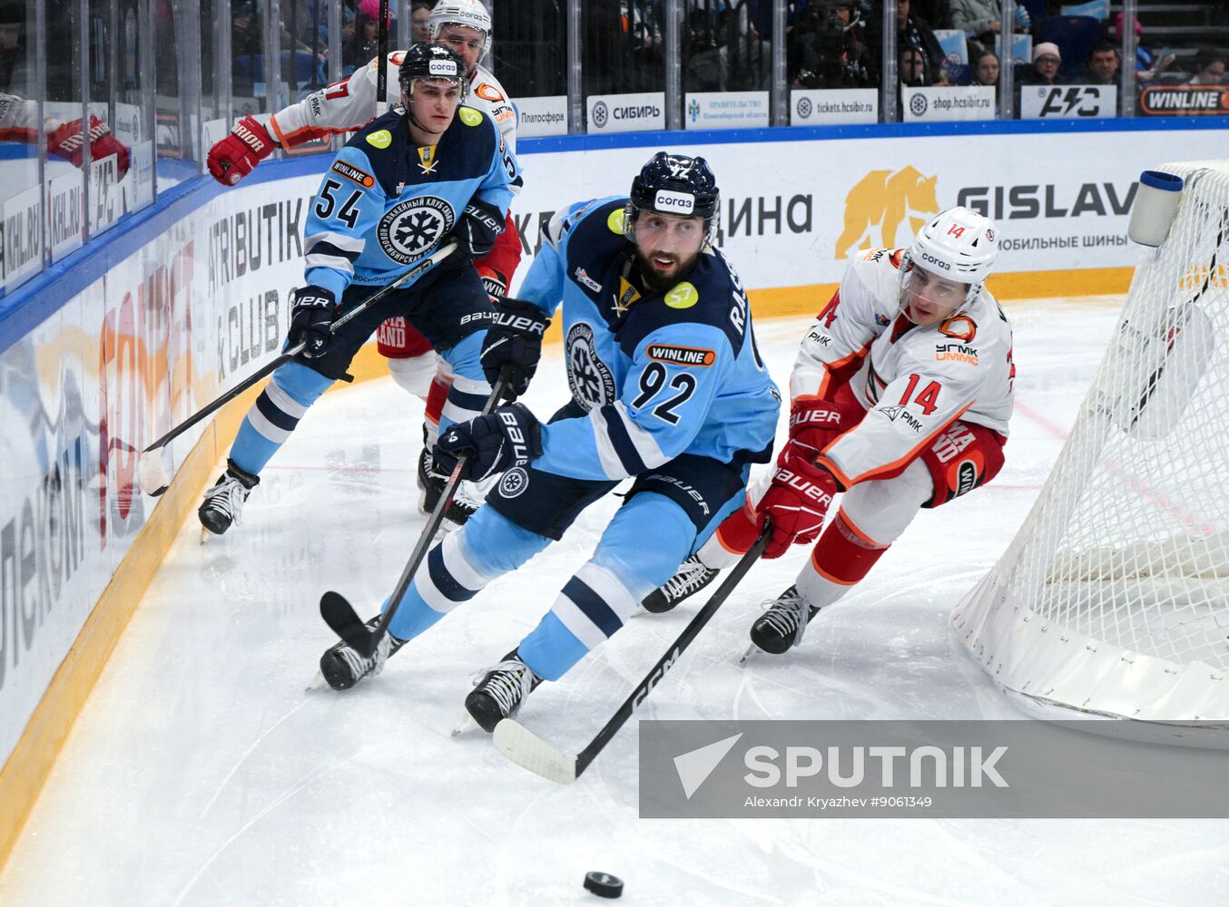 Russia Ice Hockey Kontinental League Sibir - Avtomobilist