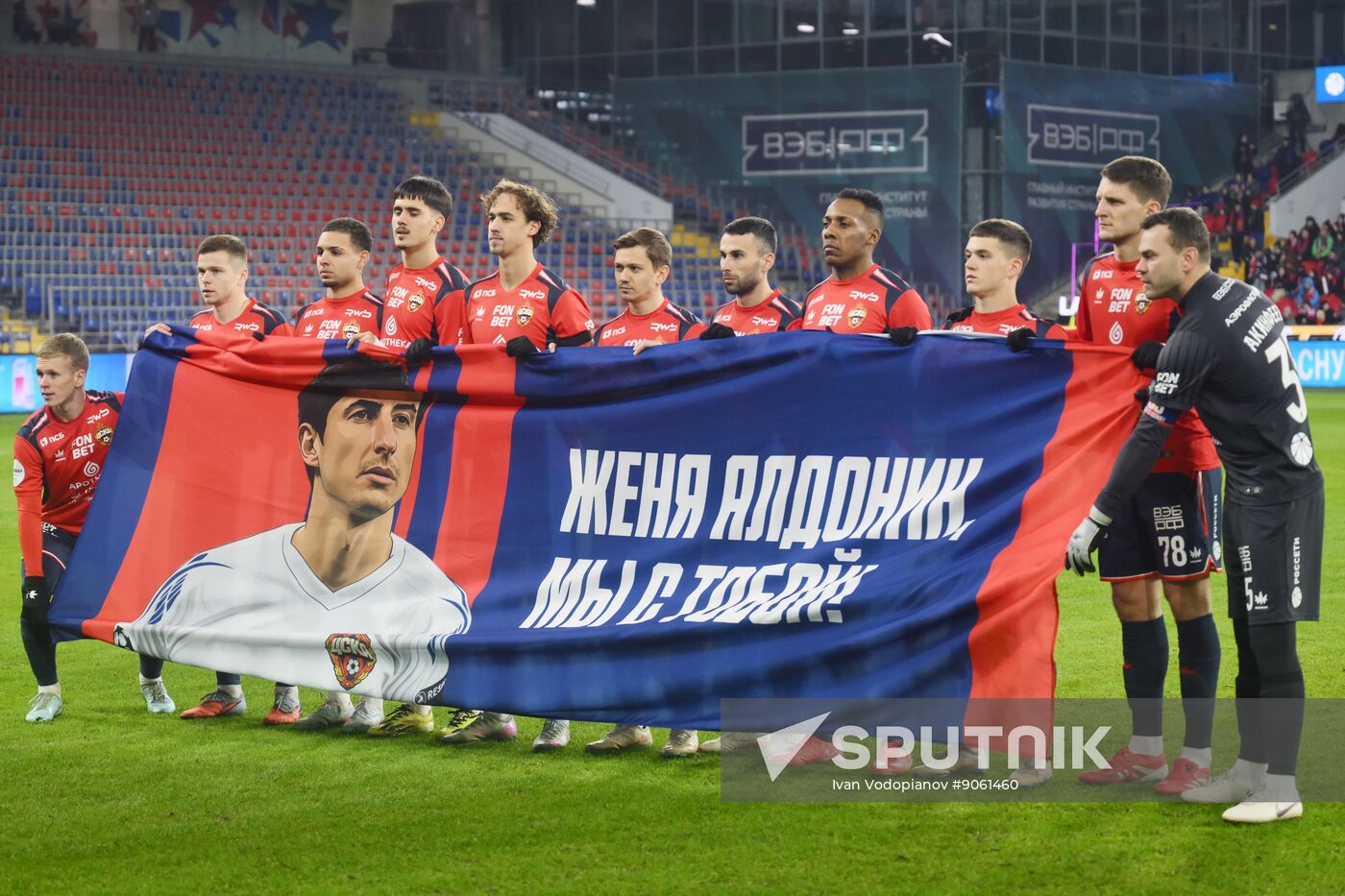 Russia Soccer Premier-League CSKA - Orenburg