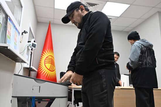 Kyrgyzstan Snap Parliamentary Elections