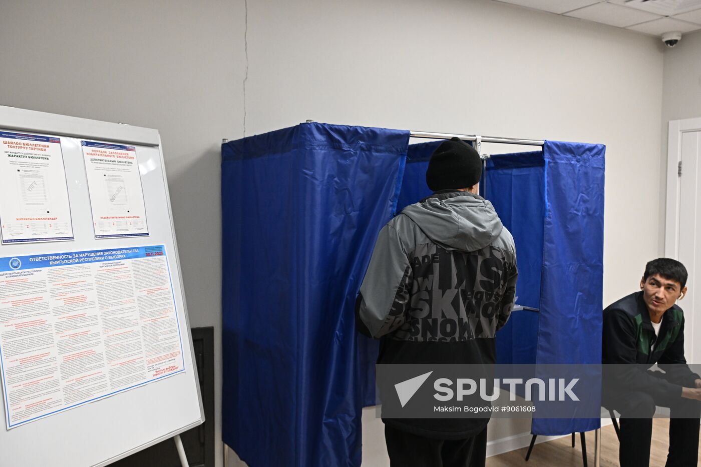 Kyrgyzstan Snap Parliamentary Elections