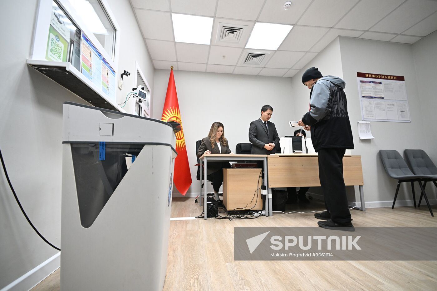 Kyrgyzstan Snap Parliamentary Elections