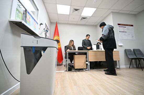 Kyrgyzstan Snap Parliamentary Elections
