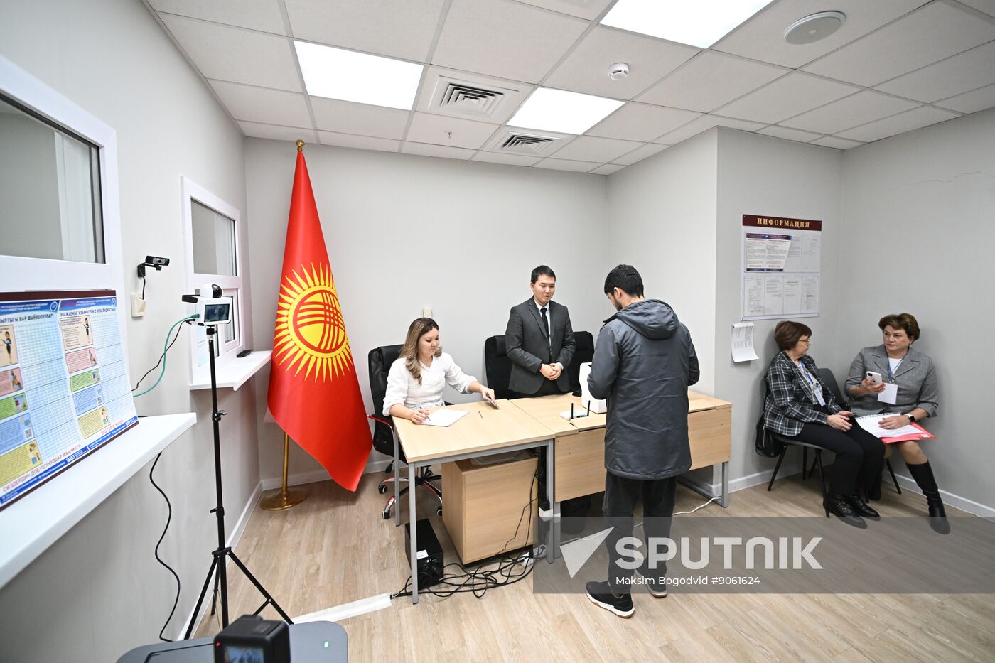 Kyrgyzstan Snap Parliamentary Elections