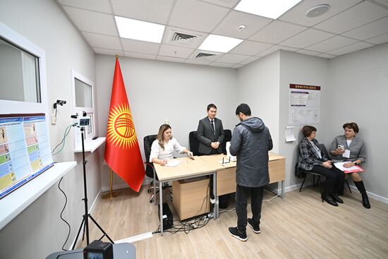 Kyrgyzstan Snap Parliamentary Elections