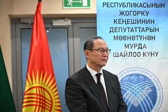 Kyrgyzstan Snap Parliamentary Elections