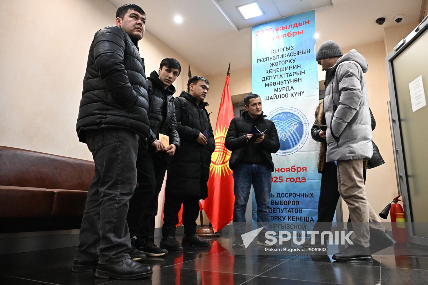 Kyrgyzstan Snap Parliamentary Elections