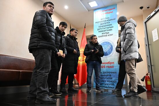 Kyrgyzstan Snap Parliamentary Elections