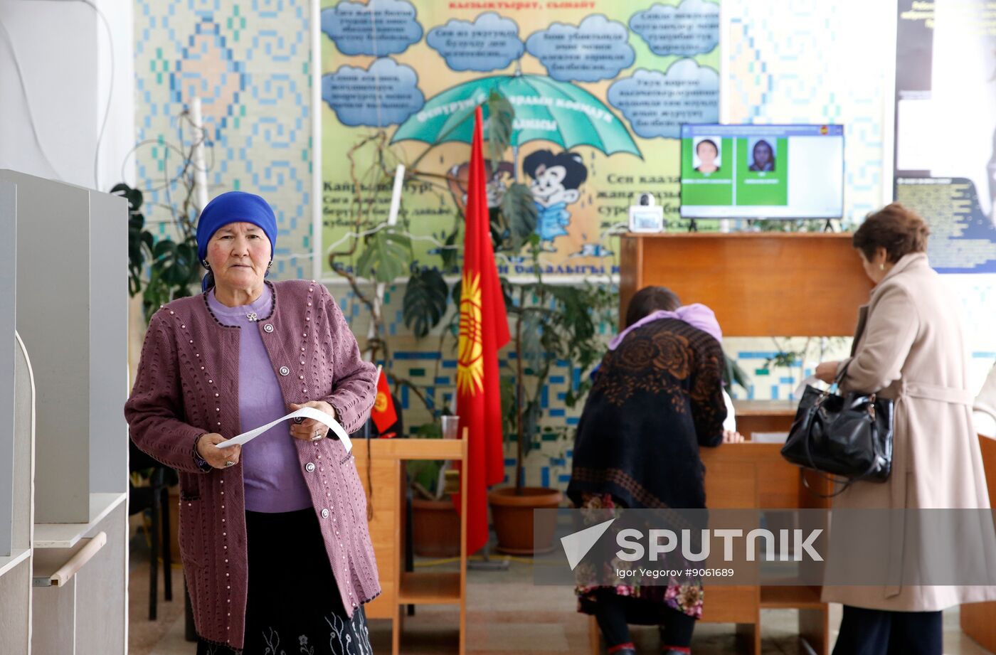 Kyrgyzstan Snap Parliamentary Elections