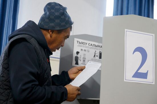 Kyrgyzstan Snap Parliamentary Elections