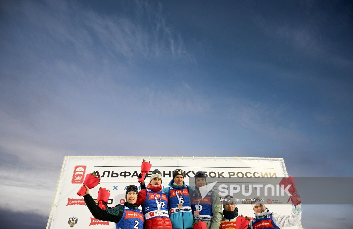 Russia Biathlon Cup Men Pursuit