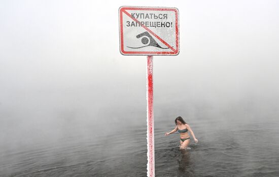 Russia Winter Swimming