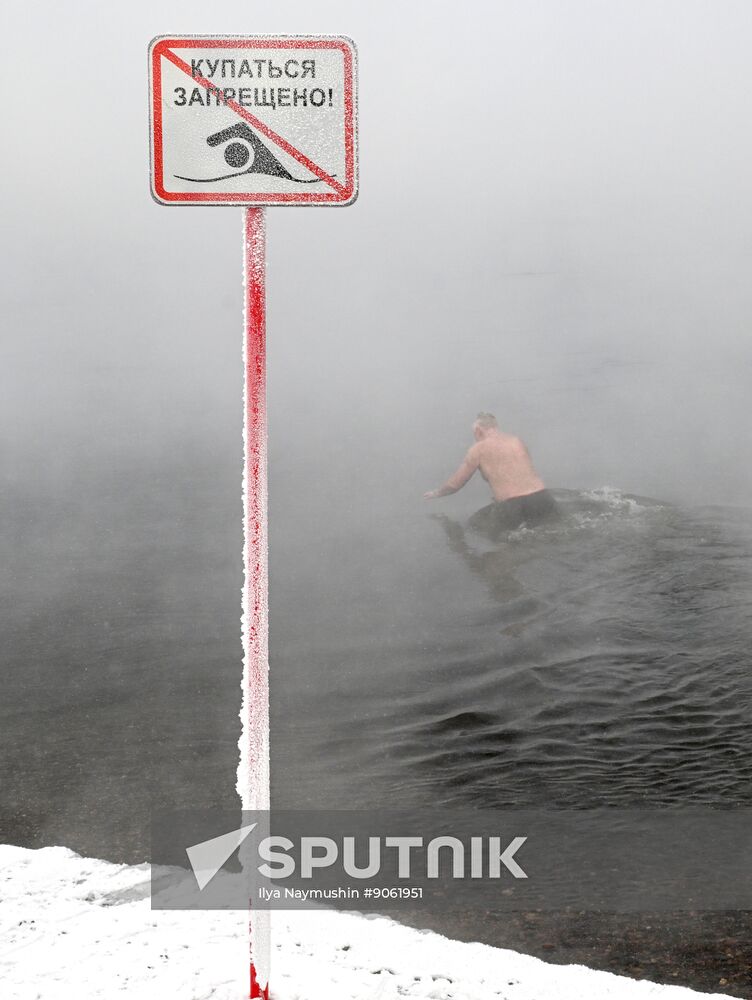 Russia Winter Swimming