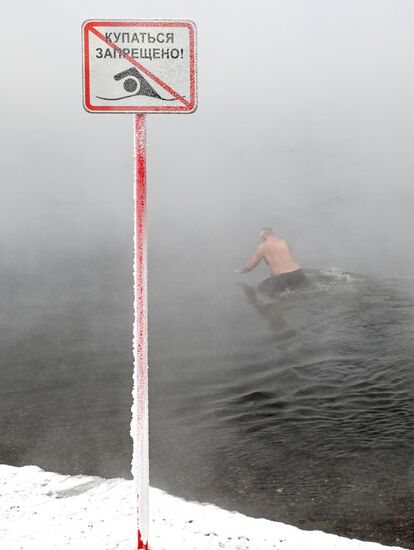 Russia Winter Swimming
