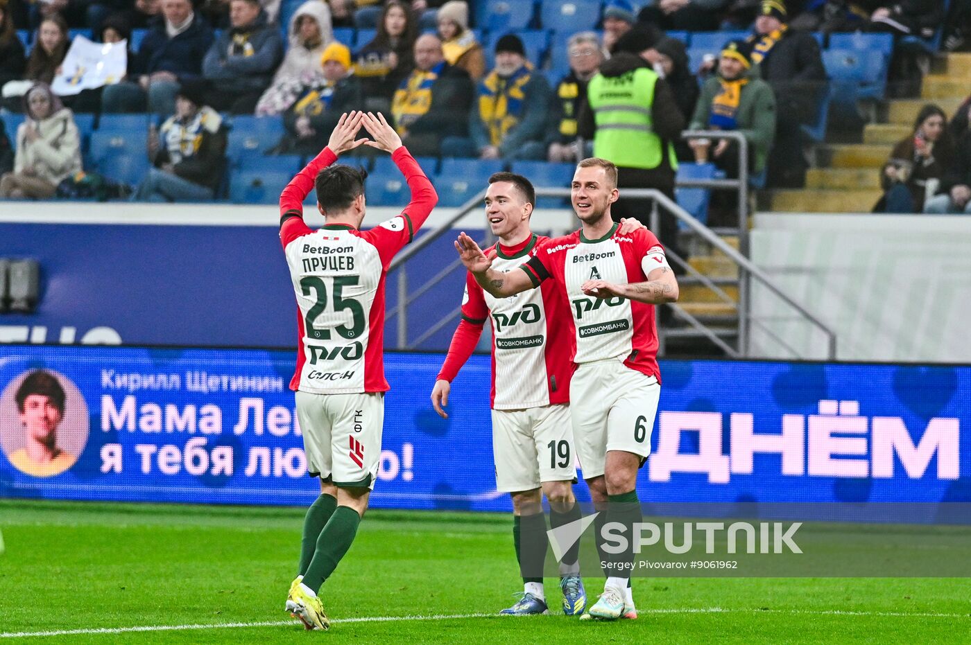 Russia Soccer Premier-League Rostov - Lokomotiv