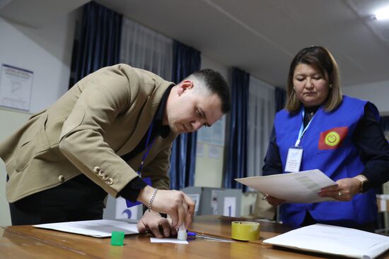 Kyrgyzstan Snap Parliamentary Elections