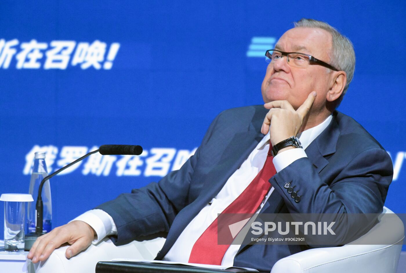 Russia VTB Investment Forum