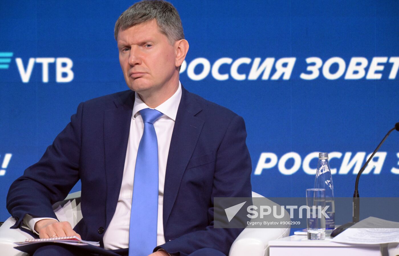 Russia VTB Investment Forum